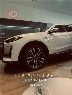 Jetour X70 Plus